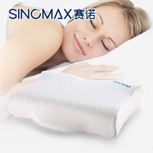 [2个送U枕]赛诺4D慢回弹记忆棉枕头正品助睡眠护颈椎记忆枕头枕芯