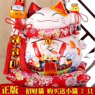 正版日本14寸特大号招财猫陶瓷摆件存钱罐摆设储存罐 开业礼品