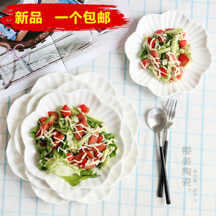 陶瓷盘子菜盘家用酒店餐具西餐盘纯白色沙拉水果盘圆形创意荷叶盘