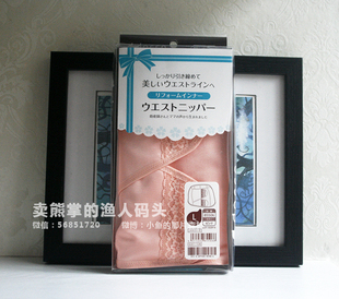 日本dacco三洋加强型产后收腹带束腹带 顺产剖腹产均可用 薄型