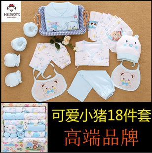 新生儿礼盒男宝宝女婴儿衣服装小和尚服0-6连体衣3一个月纯棉春夏