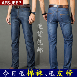 夏季薄款AFS jeep牛仔裤男超薄直筒青年男士秋季宽松男款长裤子潮