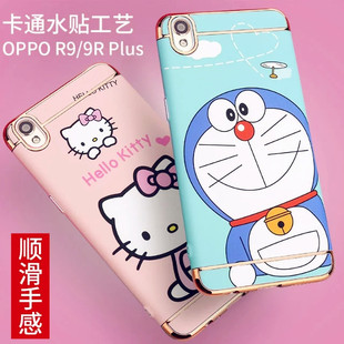 新款OPPO R9 PLUS可爱哆啦A梦hello kitty手机壳 防摔r9plus个性