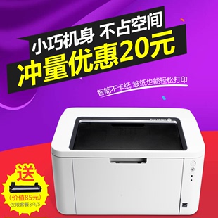 黑白激光打印机家用小型办公A4 施乐P118W无线WIFI打印机p115W/B