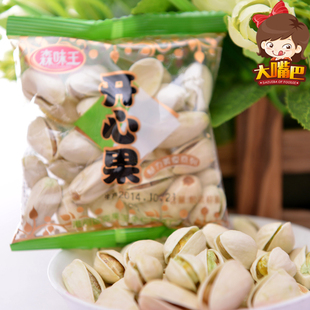 森味王盐焗开心果 休闲零食坚果特产炒货 无漂白 独立小包装约30g