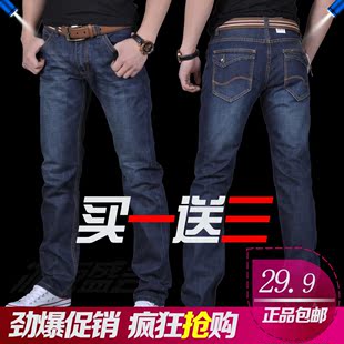 jeans牛仔裤男直筒修身款潮流显瘦百搭深色春秋款青年学生 长裤子