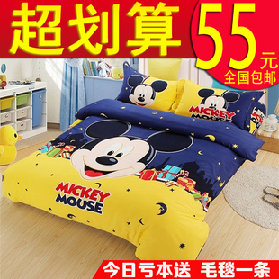 韩版可爱卡通四件套儿童三/4件套宿舍床上用品1.5/1.8m米床单被套