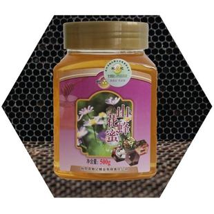 原生态山花蜂蜜农家自产500克/瓶 纯天然优质蜂蜜 买两瓶送蜂巢
