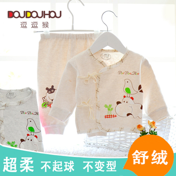 逗逗猴 婴儿和尚服秋冬新生儿衣服0-3月纯棉刚出生宝宝系带套装