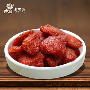 【老阿嬷】草莓干果脯蜜饯台湾风味水果干零食品100g*3
