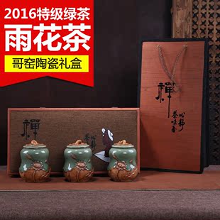 明前特级南京雨花茶茶叶 2016新茶春茶绿茶 150g 陶瓷礼盒装送礼
