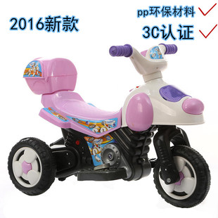 特价包邮儿童电动摩托车小孩电动三轮可坐玩具车宝宝电瓶车1-5岁