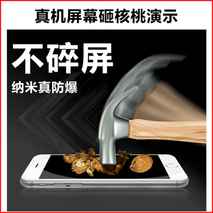 iPhone6纳米防爆贴膜 苹果6s软性修复6plus高清5s非钢化膜防指纹