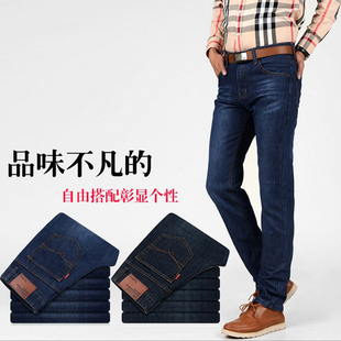 特价男式标准直筒牛仔裤黑蓝深蓝色商务休闲合体修身显瘦牛仔长裤