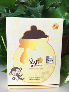 韩国正品春雨蜂蜜蚕丝面膜papa recipe美白补水保湿孕妇可用 10片