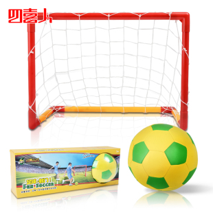 儿童足球 户外健身运动玩具幼儿园感统训练器材 球类带小型足球门