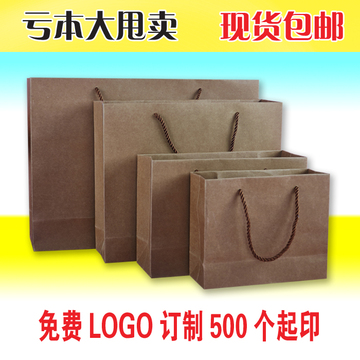 厂家供应牛皮纸袋包装袋礼品袋服装袋手提袋批发可定做可印LOGO