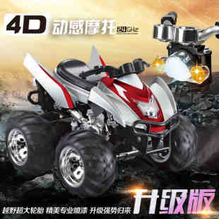 新奇达方向盘遥控车4D摩托车 可充电翻斗车翻滚儿童玩具遥控汽车