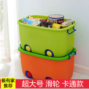 玩具收纳箱滑轮塑料儿童杂物归纳被子 装衣服的箱子 整理箱储物箱