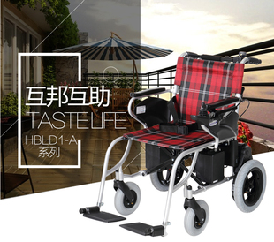 2016新款包邮上海互邦轮椅车全铝合金轻便折叠/电动轮椅/正品轮椅