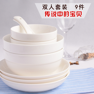 情侣碗筷陶瓷餐具套装 碗盘 家用纯白碗碟套装 2人 家用 中式学生