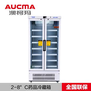 AUCMA澳柯玛超低温医用冷藏箱2-8°C YC-626药品疫苗阴凉箱冷柜