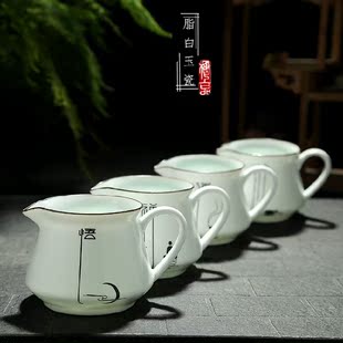 创意陶瓷公道杯功夫茶具泡茶公杯分茶器脂白亚光文字盖碗茶壶茶海