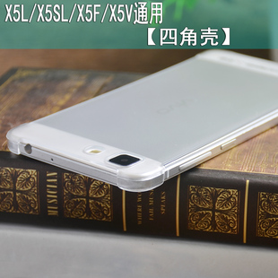步步高VivoX5L手机壳X5L原装套X5SL四角壳X5M超薄壳X5V F透明硬壳