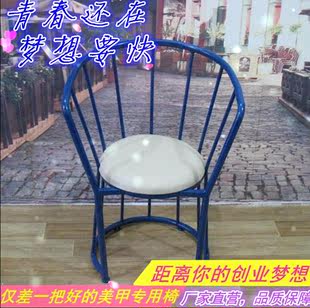 美式复古做旧个性铁艺餐椅酒店椅休闲奶茶店圆椅彩色靠背美甲椅子