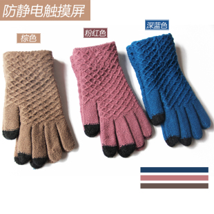 冬季保暖手套男女款加厚加绒韩款手机触摸屏提花针织分指防寒手套