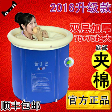 【天天特价】水美颜可折叠泡澡桶充气浴缸成人塑料洗澡桶保温浴桶