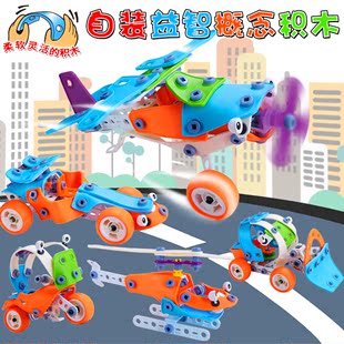 儿童益智积木玩具概念车拼装积木玩具益智开发思维锻炼积木玩具
