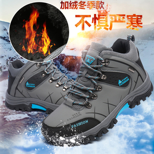 秋冬季登山鞋男高帮加绒户外鞋防水防滑徒步鞋保暖耐磨运动旅游鞋