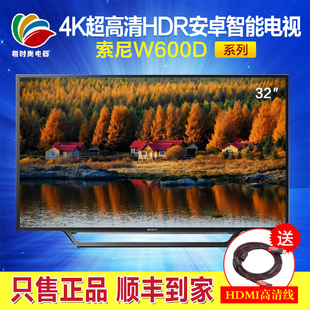Sony/索尼 KDL-32W600D 32英寸高清WIFI网络液晶平板电视机