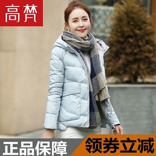 高梵旗舰店冬季新款品牌折扣休闲短款羽绒服2016韩版女式短装外套