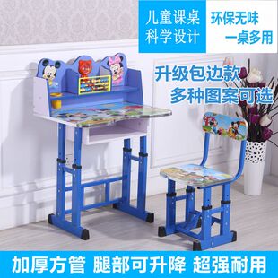 儿童书桌可升降桌椅学习桌套装多功能小学生小孩宝宝课桌写字桌台
