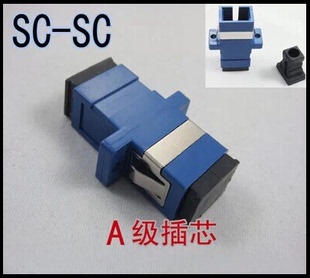 SC法兰 光纤连接头 SC耦合器 大方头