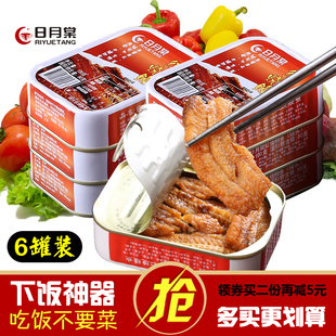 天天特价台湾进口日月棠红烧鳗鱼肉罐头海鲜下饭菜即食零食6*100g