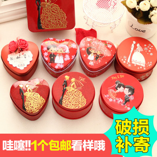 创意马口铁喜糖盒子创意欧式圆心形大中小号糖果包装盒结婚礼用品