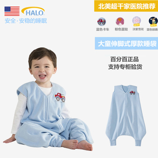 美国HALO正品分睡袋腿冬超细摇粒绒亲肤厚款宝宝睡袋冬款儿童睡袋