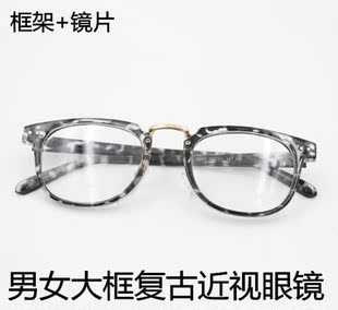 2016款全框男女大框非主流近视眼镜成品带镜片150/200/300/400度