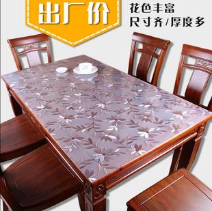 软60*120PVC桌布软质玻璃透明台茶几餐桌垫加厚水晶板防水免洗塑
