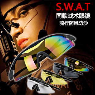 户外SWAT射击战术护目镜 自行车山地车骑行眼镜 登山军迷CS防护镜