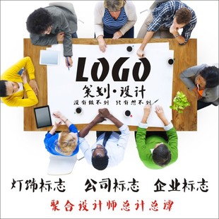 创意艺术字体 企业LOGO标志个性字体高端字体英文字体造型字设计