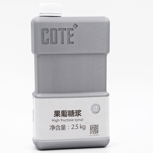 COTE F55果葡糖浆原味果糖 咖啡奶茶饮品专用原料 2.5千克/瓶包邮