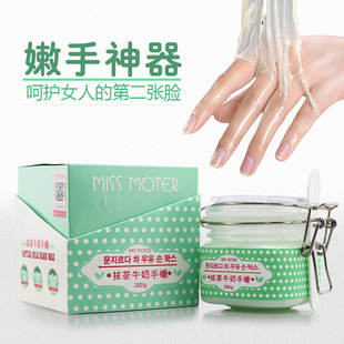 台湾Miss Moter抹茶牛奶手蜡美白保湿去角质手部护理护手霜手膜