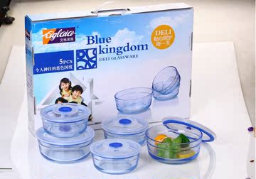 艾格莱雅蓝料玻璃碗五件套保鲜盒5件套保鲜碗礼盒套装促销礼品碗
