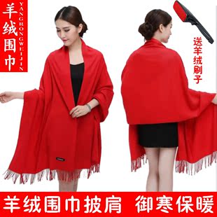 新款韩版纯色羊绒羊毛女士加厚围巾披肩两用秋冬季大红色流苏长款