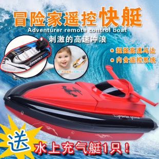 遥控船高速快艇摇控玩具船儿童无线电动遥控电动模型船充电玩具