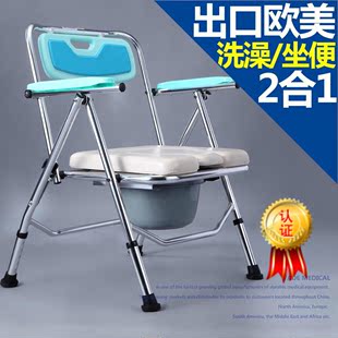 孕妇洗澡椅铝合金老人坐便椅坐便器便携式马桶座椅洗浴凳特价包邮